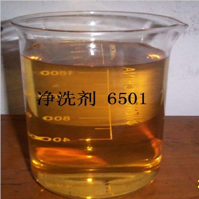 6501椰子油脂肪酸二乙醇酰胺