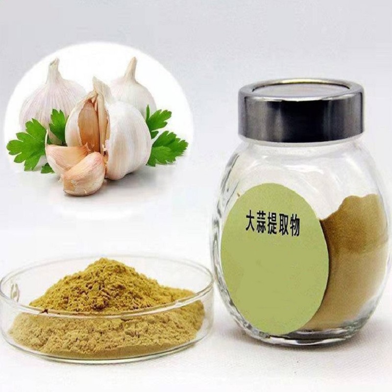 大蒜素