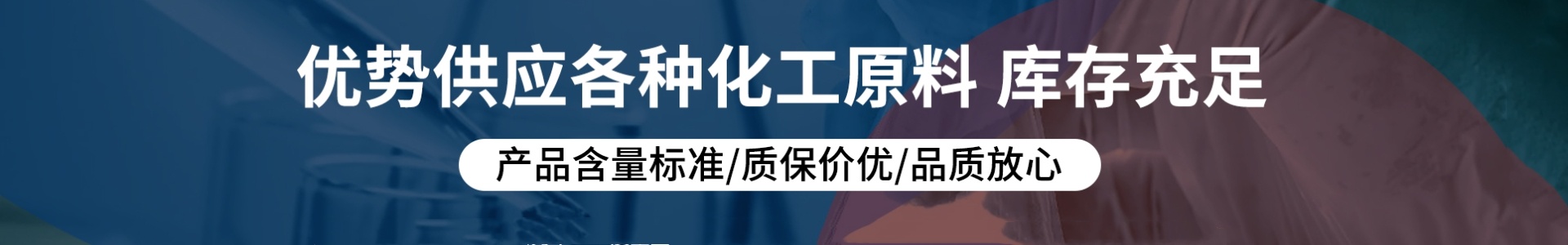 在线留言